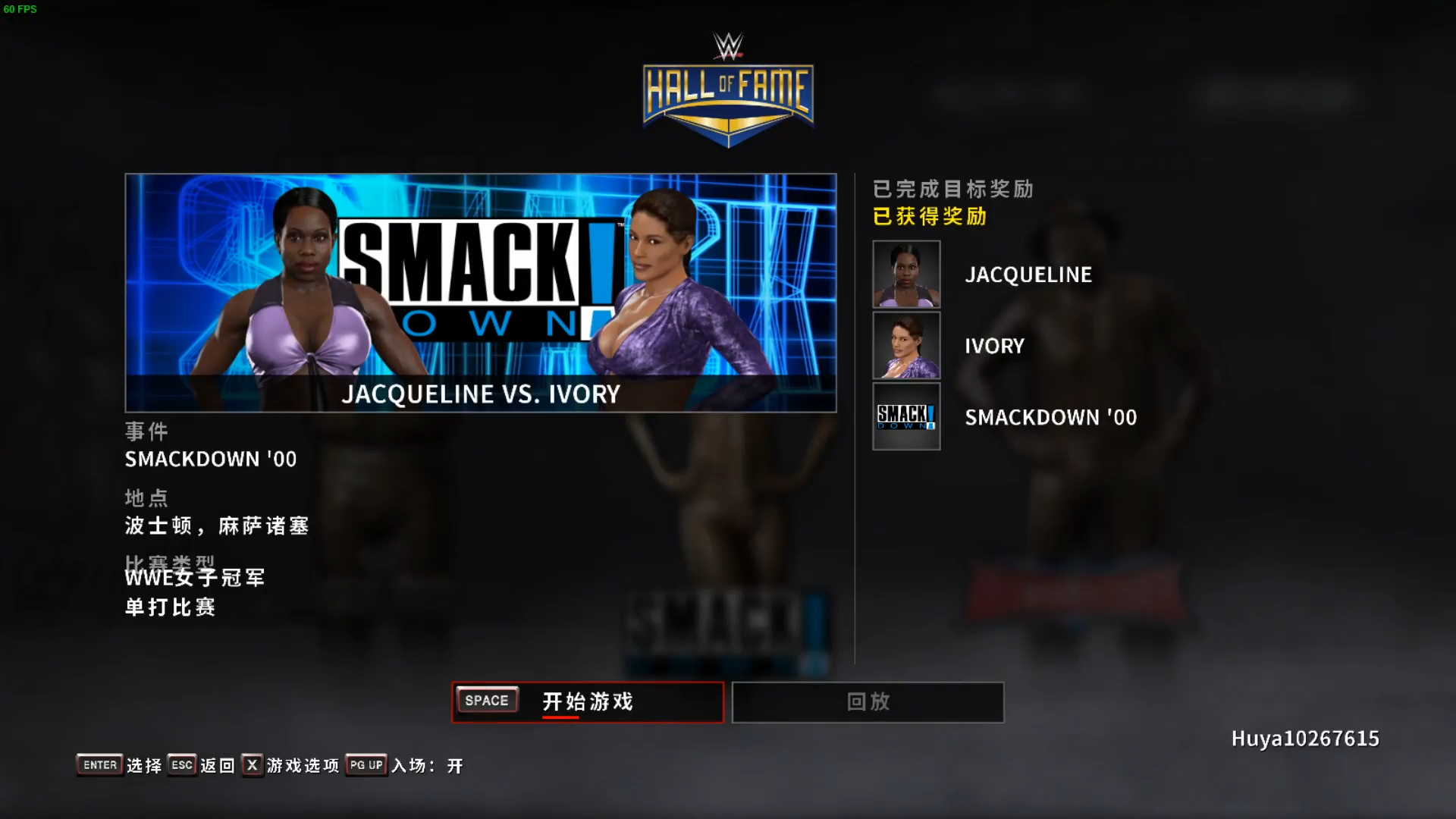 WWE2K17展示柜(六)